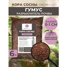 Гумус (кора сосны 0-1 мм) ORCHIMANIA 6 л